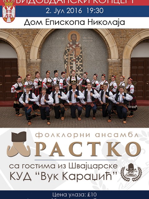 Folklor-plakat-2